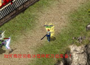 ��θ�Ч���ձ�ѩ�������װ����