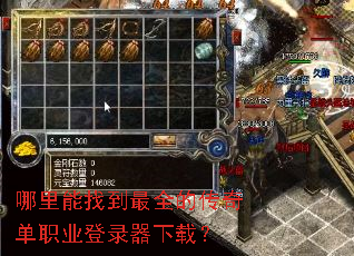 �������ҵ���ȫ�Ĵ��浥ְҵ��¼�����أ�