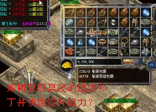 如何获取冥夜的道途补丁并快速提升战力? 如何获取冥夜的道途补丁并快速提升战力?