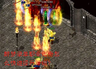 醉梦录单职业传奇怎么快速提升等级? 醉梦录单职业传奇怎么快速提升等级?