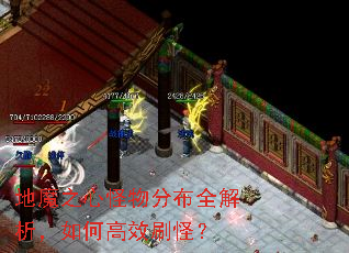 ��ħ֮�Ĺ���ֲ�ȫ��������θ�Чˢ�֣�