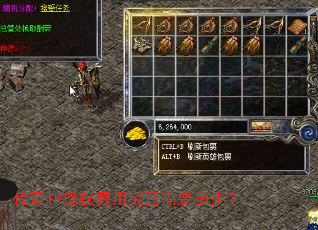 传奇IP授权费用究竟需要多少? 传奇IP授权费用究竟需要多少?