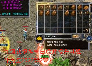 如何获得神兽白虎并提升其战斗力至302300253? 如何获得神兽白虎并提升其战斗力至302300253?