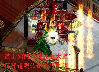 ��ʿ�������ͨ������̽�ص��۴�������֮·