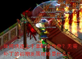 ��ο������ֵ�ְҵ���棿���貹���ĳ��ڷ�չ������ʲô��