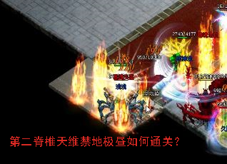 �ڶ���׵��ά���ؼ������ͨ�أ�