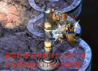 ����ս�괫���·���ô�棿������ο�����������׳ưԣ�