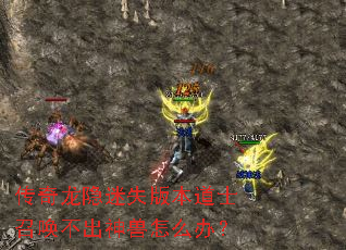 ����������ʧ�汾��ʿ�ٻ�����������ô�죿