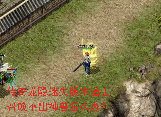 ����������ʧ�汾��ʿ�ٻ�����������ô�죿