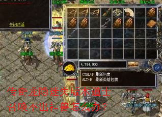 ����������ʧ�汾��ʿ�ٻ�����������ô�죿