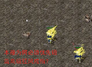 本服为何必须优先锻造高级狂风戒指? 本服为何必须优先锻造高级狂风戒指?