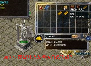 如何快速提升火龙神域角色等级? 如何快速提升火龙神域角色等级?
