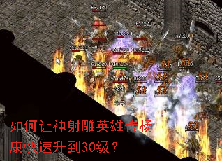 ����������Ӣ�۴����������30����