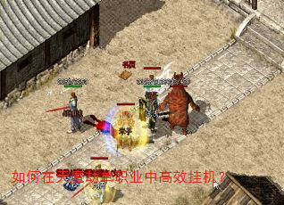 �������ħ�ٵ�ְҵ�и�Ч�һ���