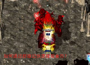 ���ͨ��Ⱥ�ۼǿ���׬ȡ��ң�