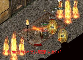���ͨ��Ⱥ�ۼǿ���׬ȡ��ң�