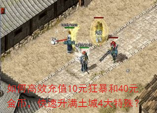 ��θ�Ч��ֵ10Ԫ�񱩺�40Ԫ��ң�������������4�����⣿