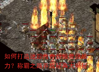 ��δ������ٴ����·���ǿս�����ư�֮·�����ص�����