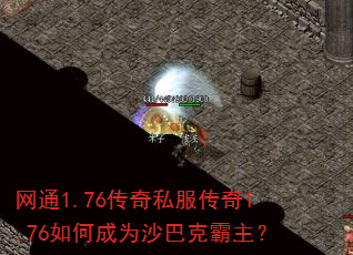 ��ͨ1.76����˽������1.76��γ�Ϊɳ�Ϳ˰�����