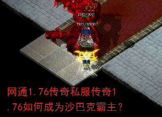 ��ͨ1.76����˽������1.76��γ�Ϊɳ�Ϳ˰�����