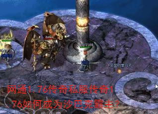 ��ͨ1.76����˽������1.76��γ�Ϊɳ�Ϳ˰�����