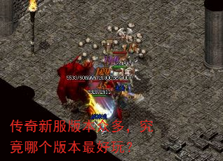 �����·��汾�ڶ࣬�����ĸ��汾����棿