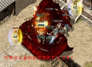 ����˫ͷ��յ�����ô��Ź��أ�