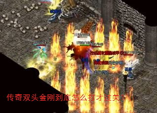 ����˫ͷ��յ�����ô��Ź��أ�