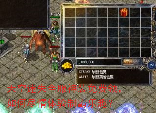 �����ʧȫ����װ����죬��ξ��������ư���Ȥ��