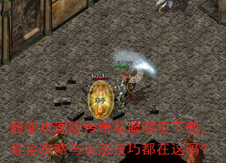 ���乥�ٰ洫��˽���������أ���ȫ�������淨���ɶ�������