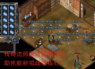 ���淨ʦħ������ս����Ҳ������ս�����ģ�
