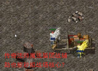 ���淨ʦħ������ս����Ҳ������ս�����ģ�