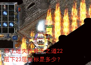 ������ʧ������֮��22����23�������Ƕ��٣�