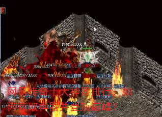网易传奇十大神器排行:如何获取神器并登顶巅峰? 网易传奇十大神器排行:如何获取神器并登顶巅峰?