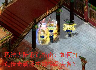 �귨��½����ָ�ϣ���δ��촫���·��еļ�Ʒװ����