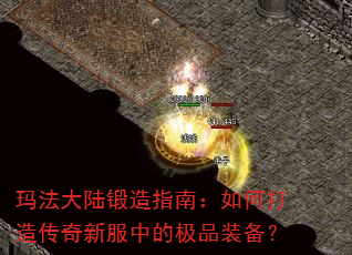 �귨��½����ָ�ϣ���δ��촫���·��еļ�Ʒװ����