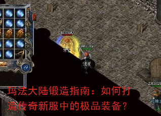�귨��½����ָ�ϣ���δ��촫���·��еļ�Ʒװ����