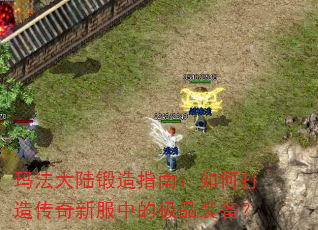 �귨��½����ָ�ϣ���δ��촫���·��еļ�Ʒװ����