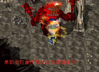 ��ְҵ�������ô����׬��ң�