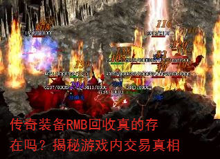 ����װ��RMB������Ĵ����𣿽�����Ϸ�ڽ�������