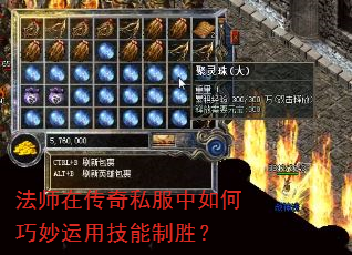 ��ʦ�ڴ���˽��������������ü�����ʤ��