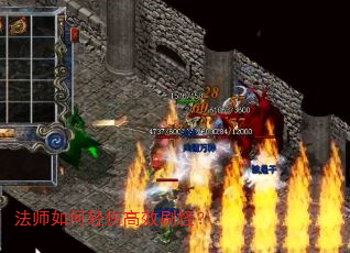 ��ʦ������˸�Чˢ�֣�