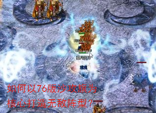 �����76��ɳ����Ϊ���Ĵ����޵����ͣ�