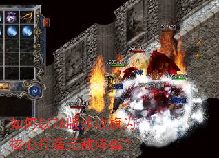 �����76��ɳ����Ϊ���Ĵ����޵����ͣ�