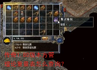 ����1.80�汾����������������ô��ѯ��