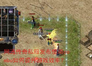 ��ͨ����˽������ʹ��combo���������ϷЧ�ʣ�