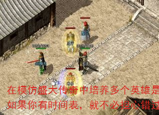 ��ģ��ʢ�������������Ӣ���Ƿ��б�Ҫ���������ʱ������Ͳ��ص��Ĵ����κλ��