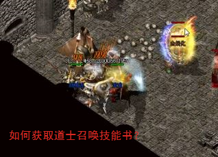 ��λ�ȡ��ʿ�ٻ������飿