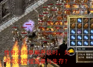 ���淨ʦ��ˢ����ʱ����θ�Ч����Ѫ�������棿