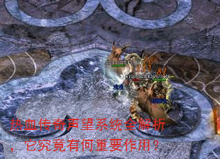 ��Ѫ��������ϵͳȫ�������������к���Ҫ���ã�